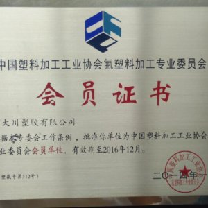 榮譽展示
